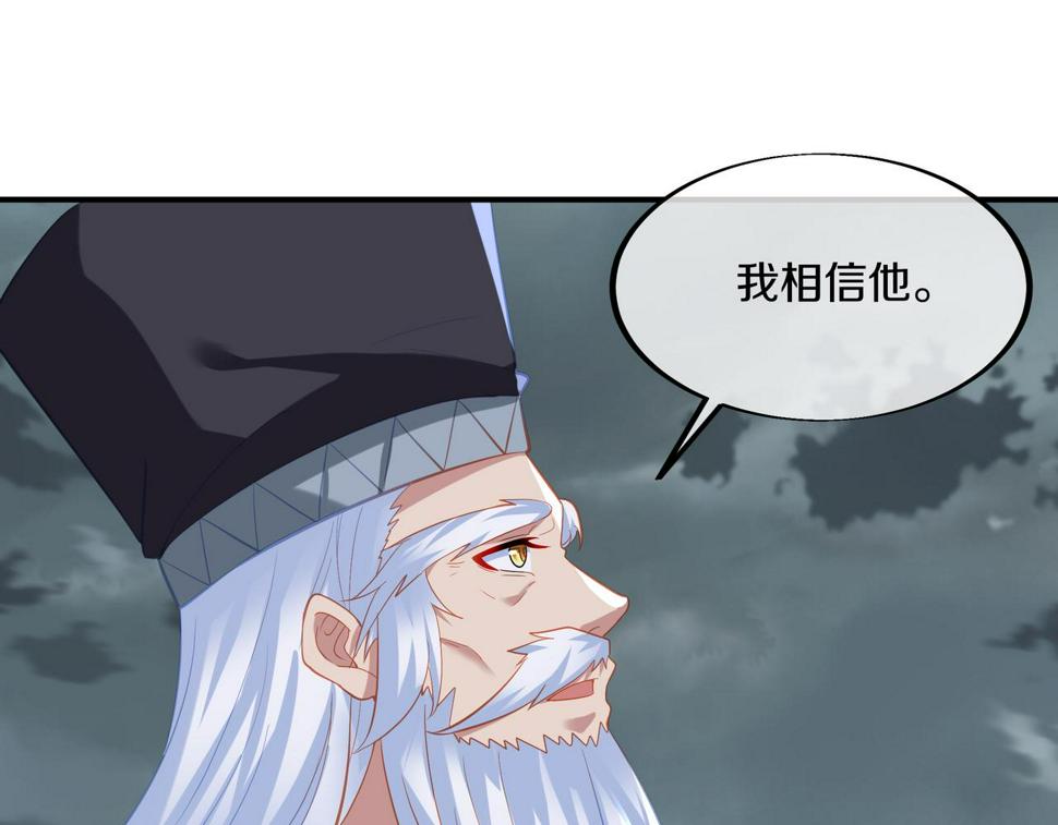 第92话 正面对抗30