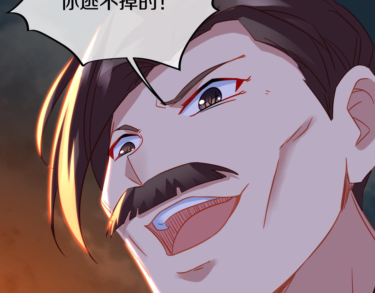 第82话 最初的起点25