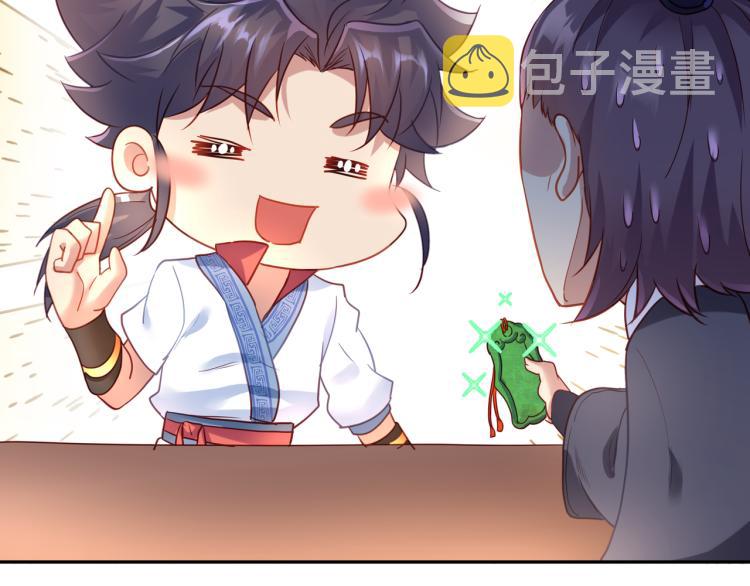 第5话 残酷考核60