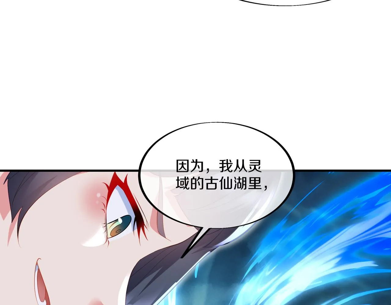 第98话 背刺72