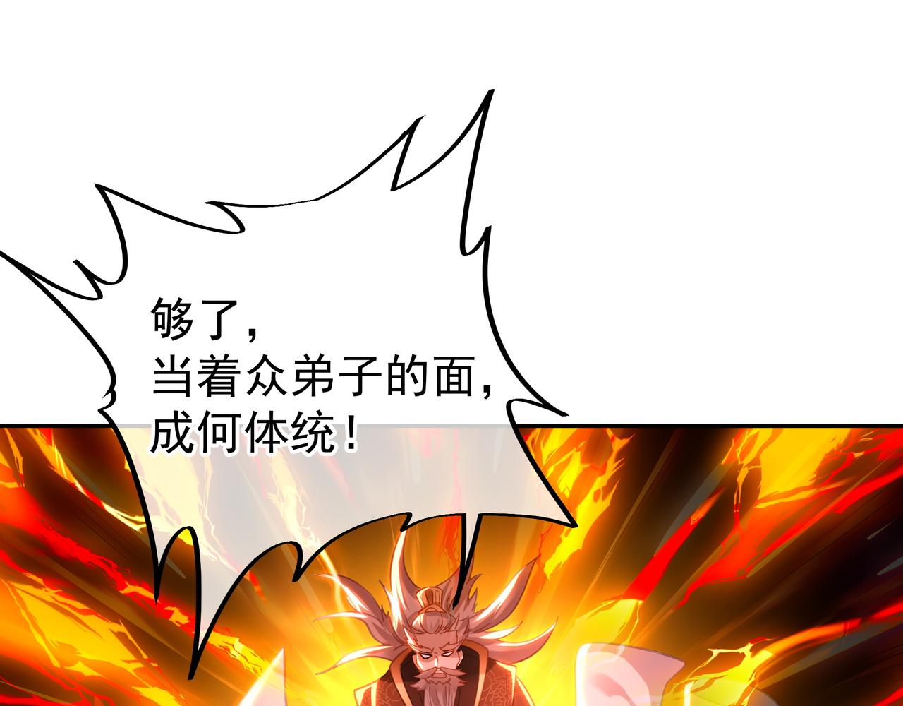 第54话最后时刻！40