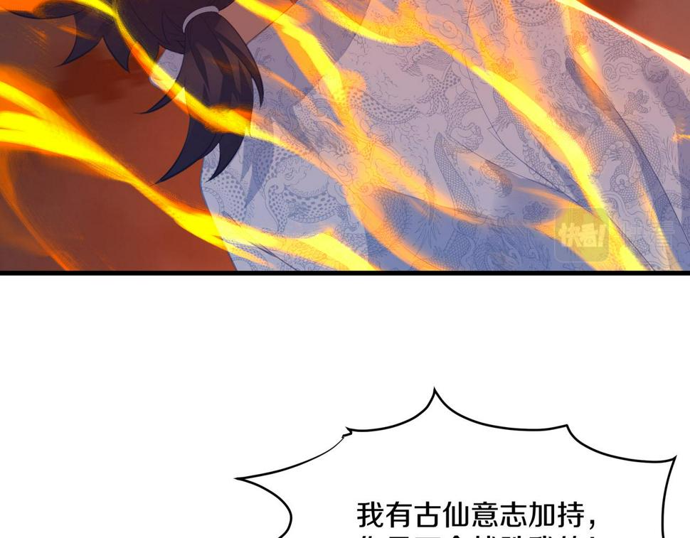 第93话 最强决斗8
