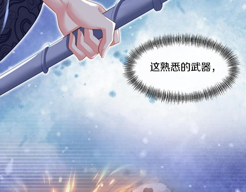 第90话 原来是她93