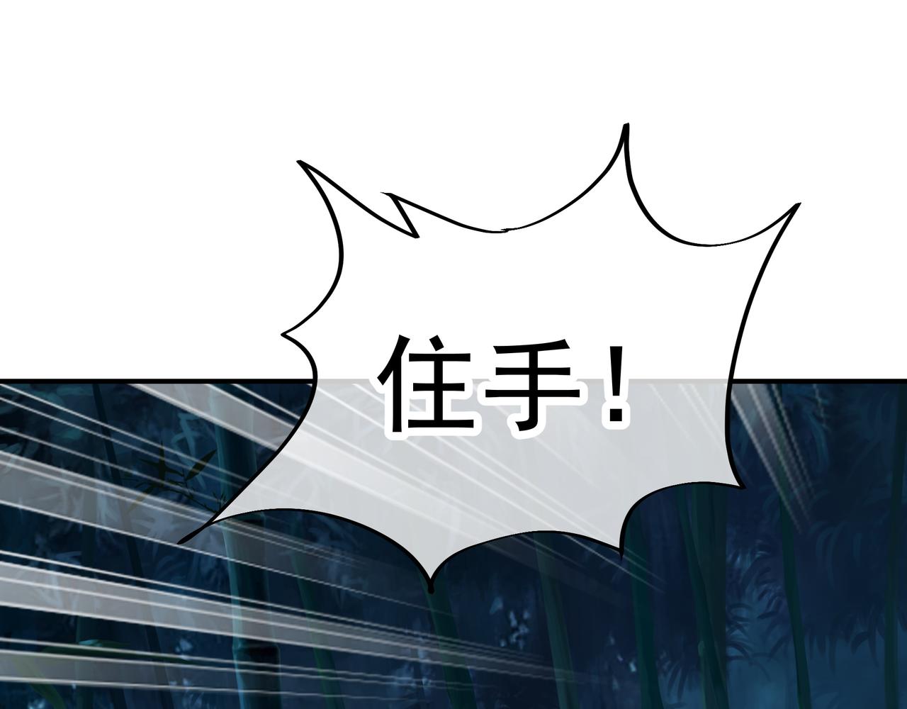 第30话 疑点重重！29