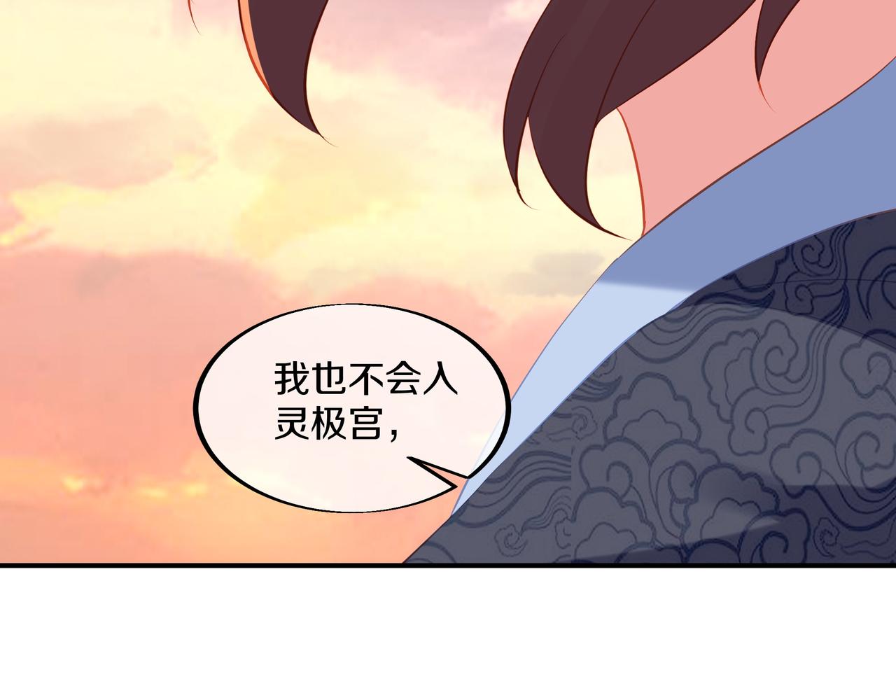 第95话 如果没有你53