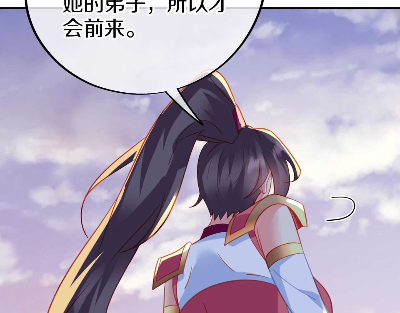 第66话 木渔渔是谁？83