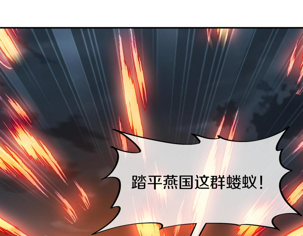 第87话 战乱之伤23