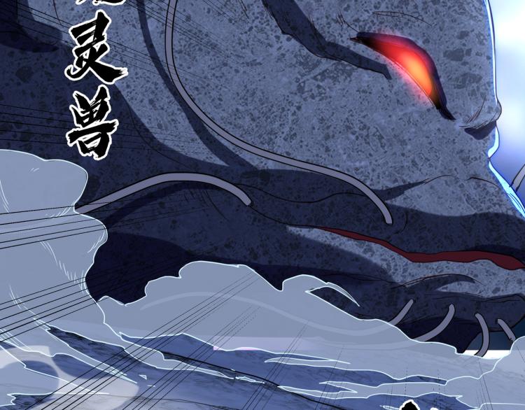 第10话 从天而降的美女！83