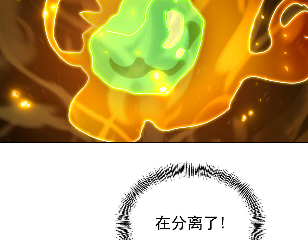 第35话 暗中指点59
