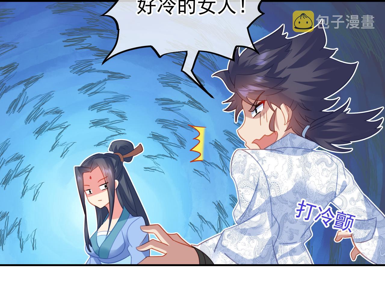 第59话再见烟云？！75