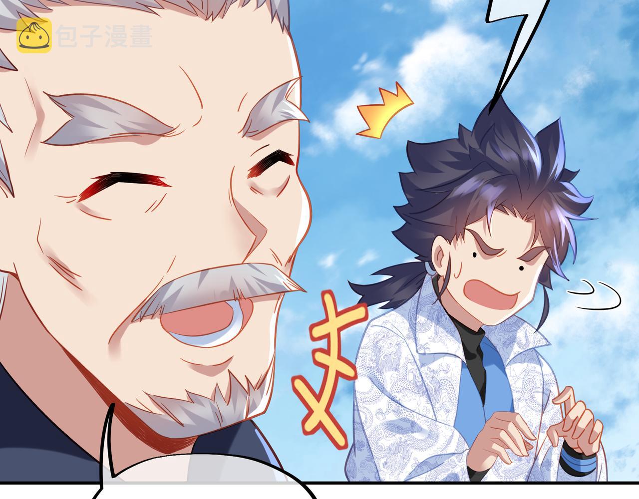 第47话 神树波动！88