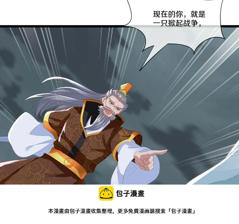 第89话 浩然一剑49