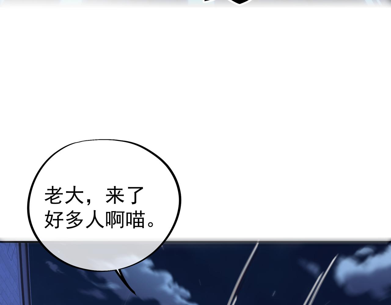第41话 神秘骸骨66