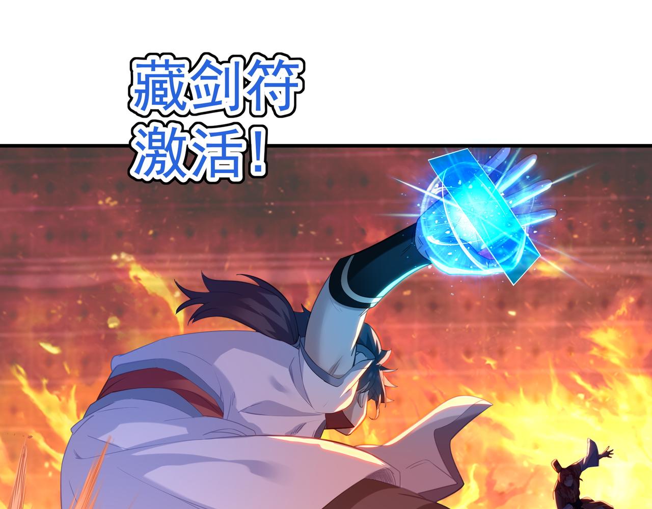 第26话 威逼！78