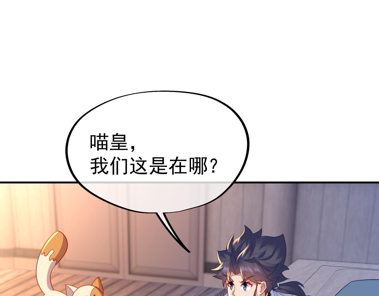 第60话星儿34
