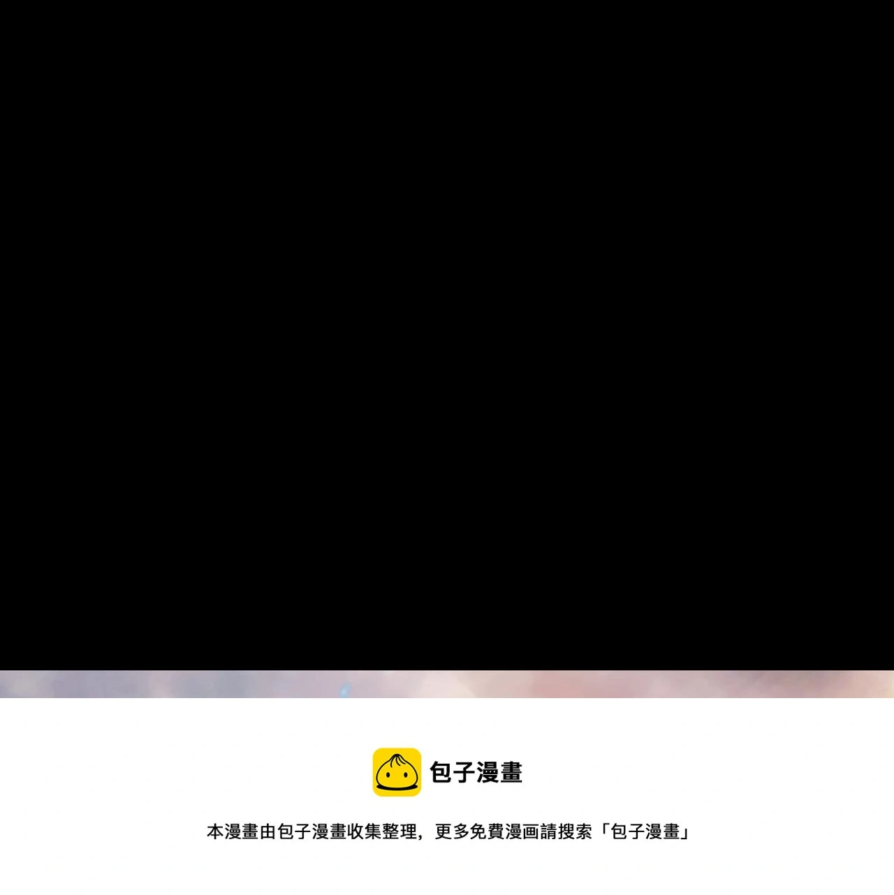 第76话 双生仙树49