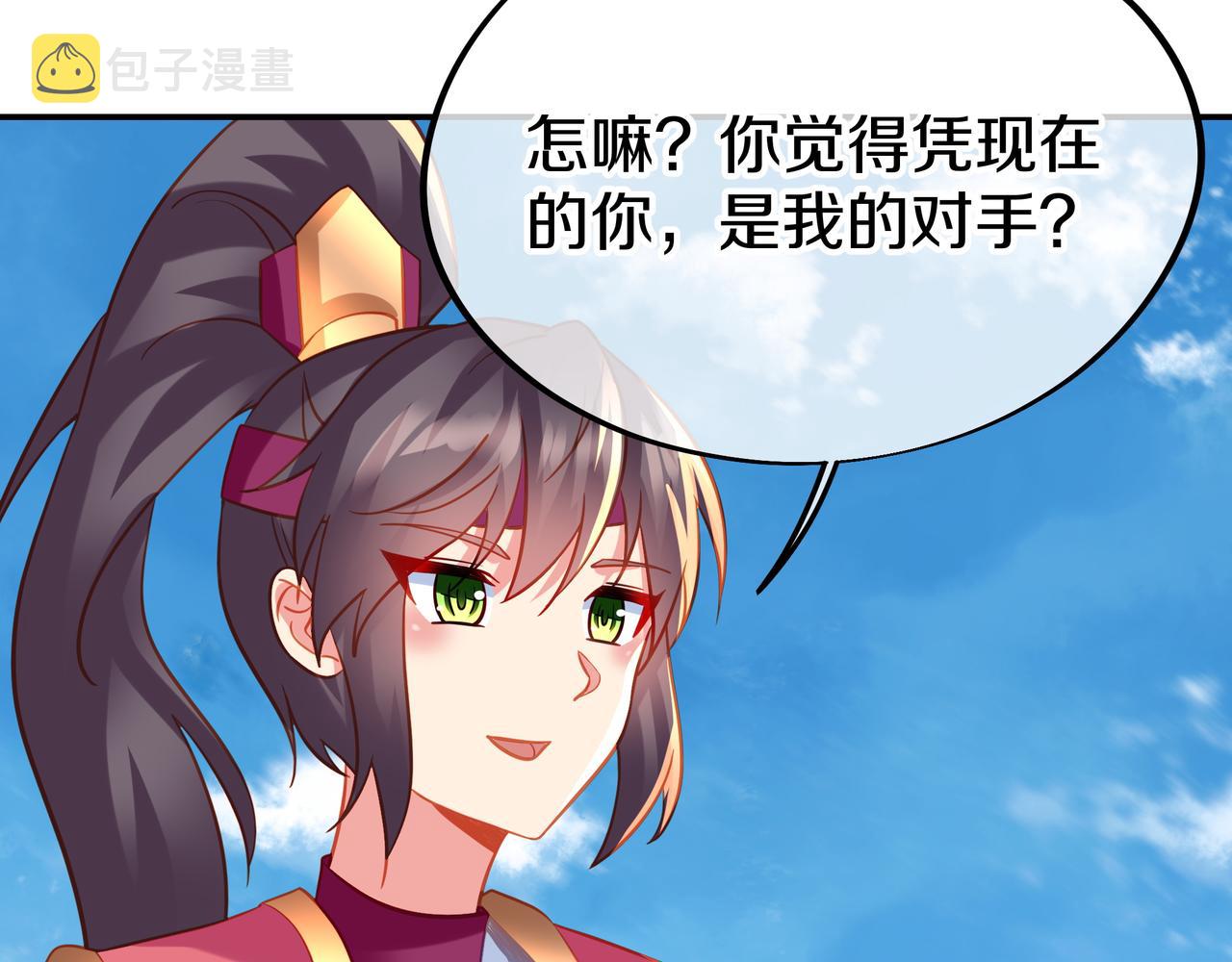 第79话 放弃考核85