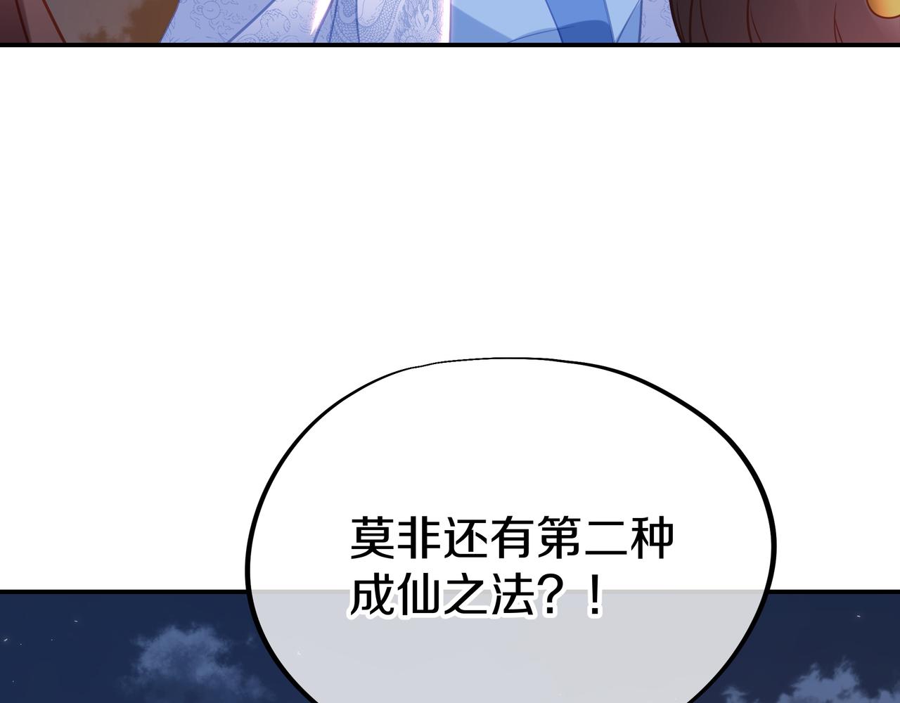 第75话 开端53