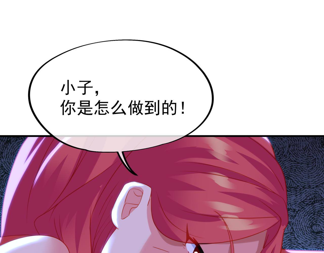 第36话 开挂！77