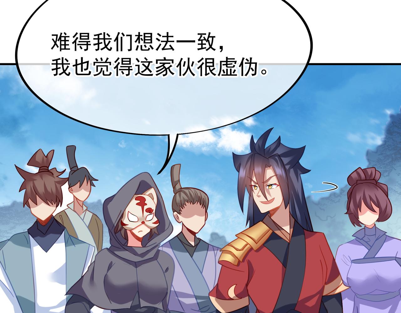 第58话亲传全员登场45