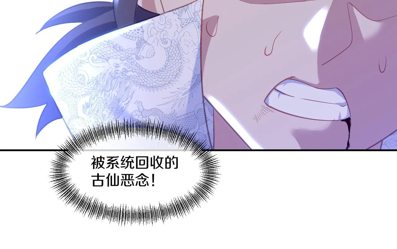 第98话 背刺108