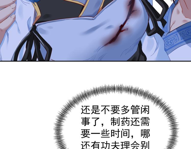 第7话 自己的选择自己承受10
