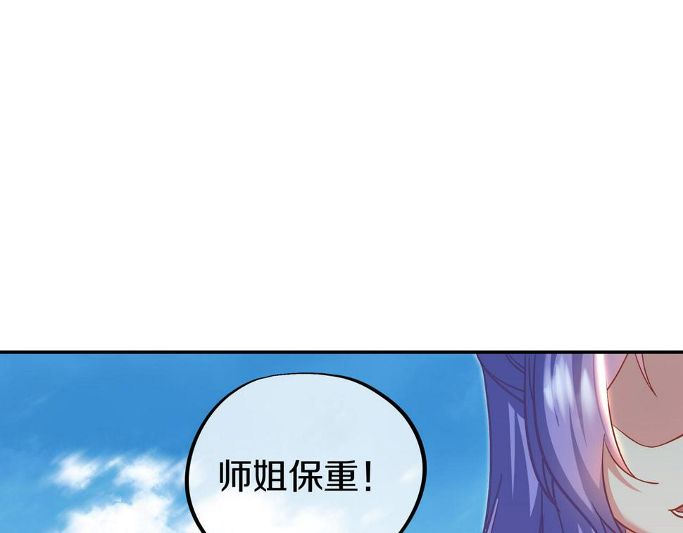 第85话 南宫羽的道4