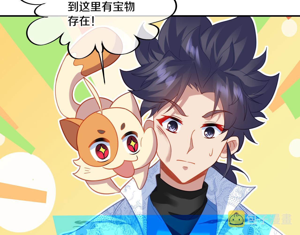 第62话拨云见日55