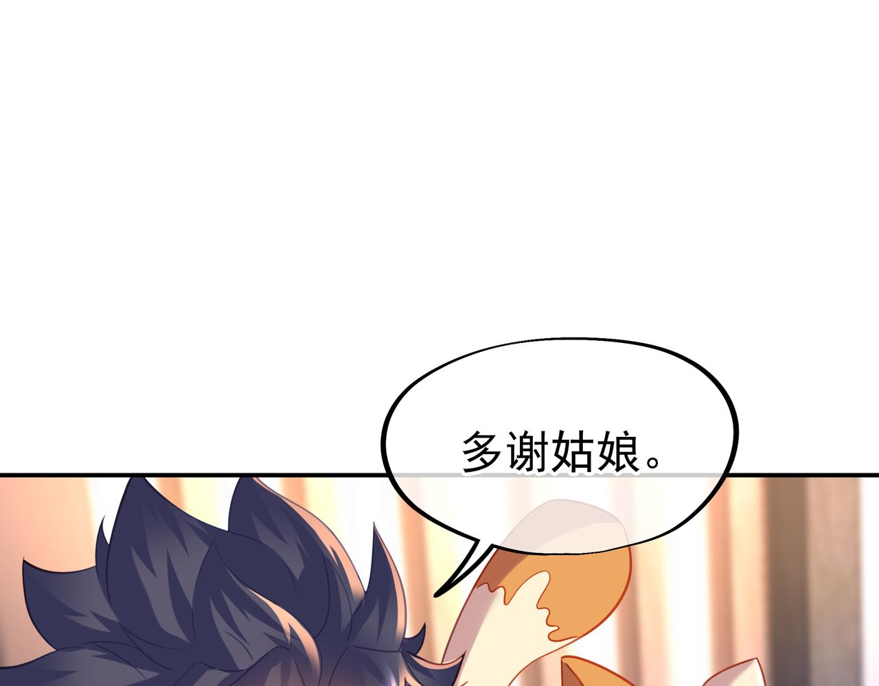 第60话星儿80
