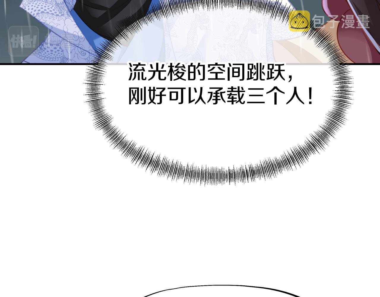 第73话 生死攸关！42