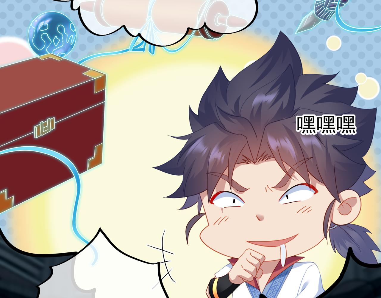 第23话 仙府道场45
