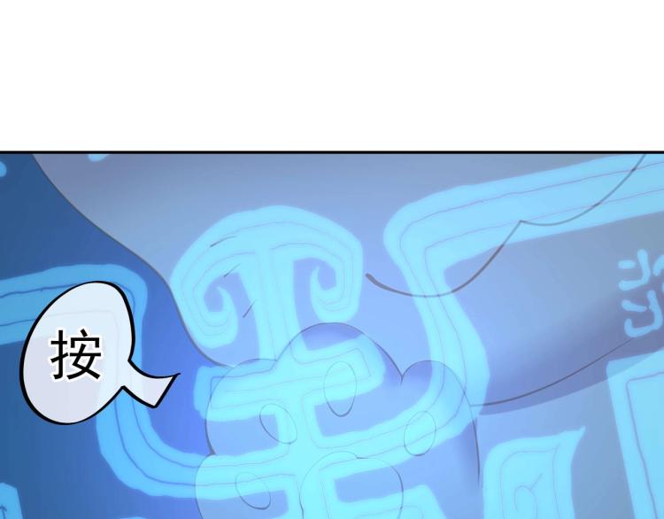 第2话 哪里来的疯婆子!?173