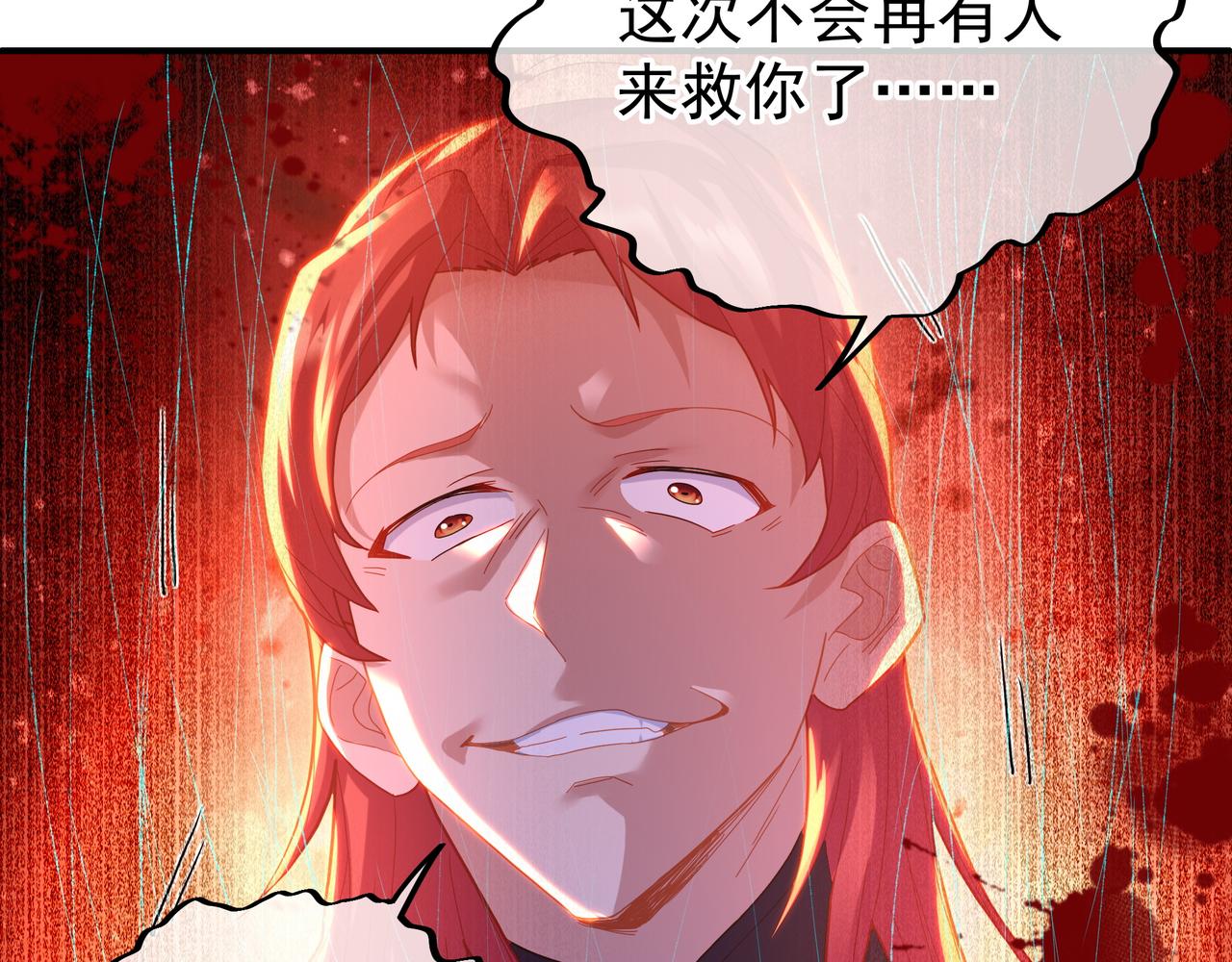 第28话 危机与赌注57