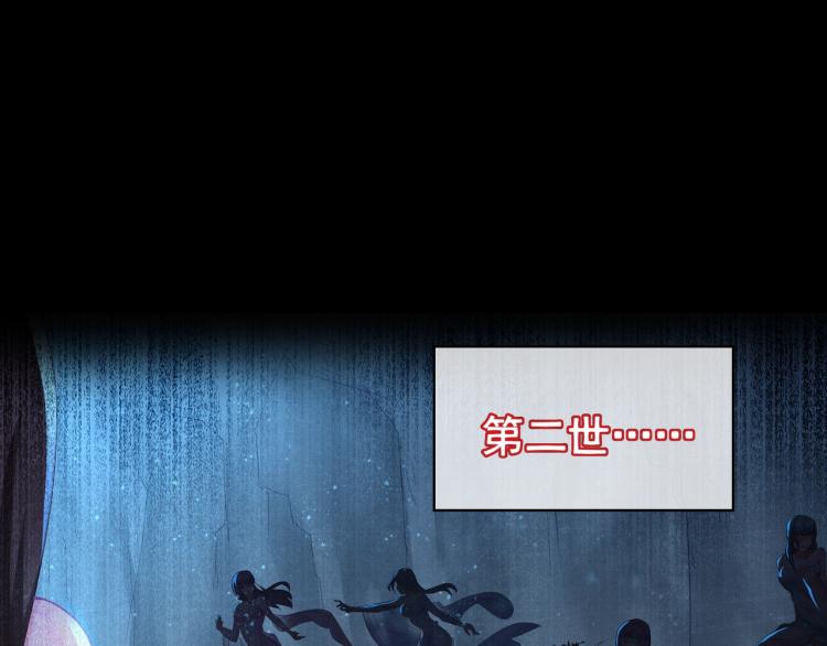 第1话 逃离师门9