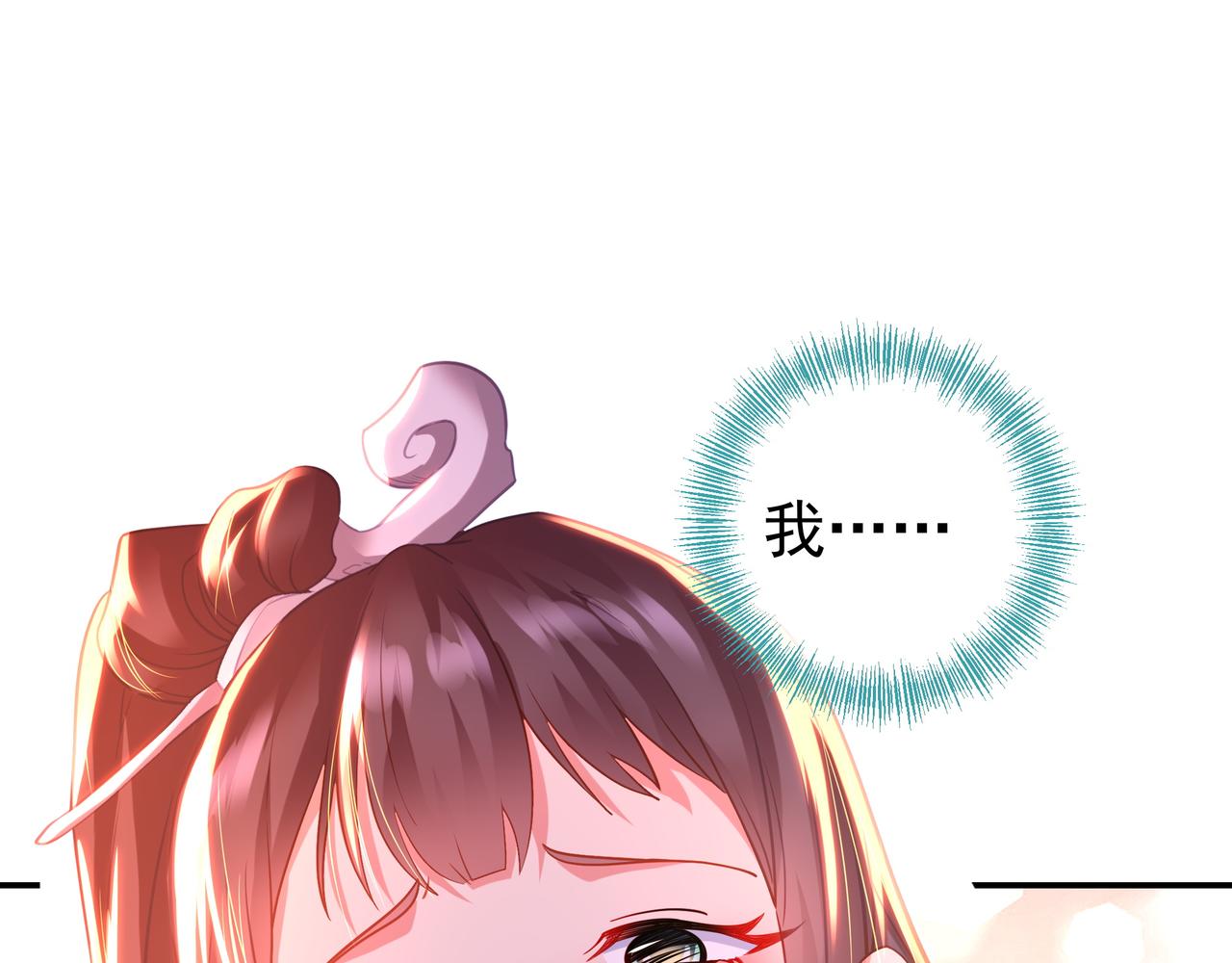 第50话 花海迷情67