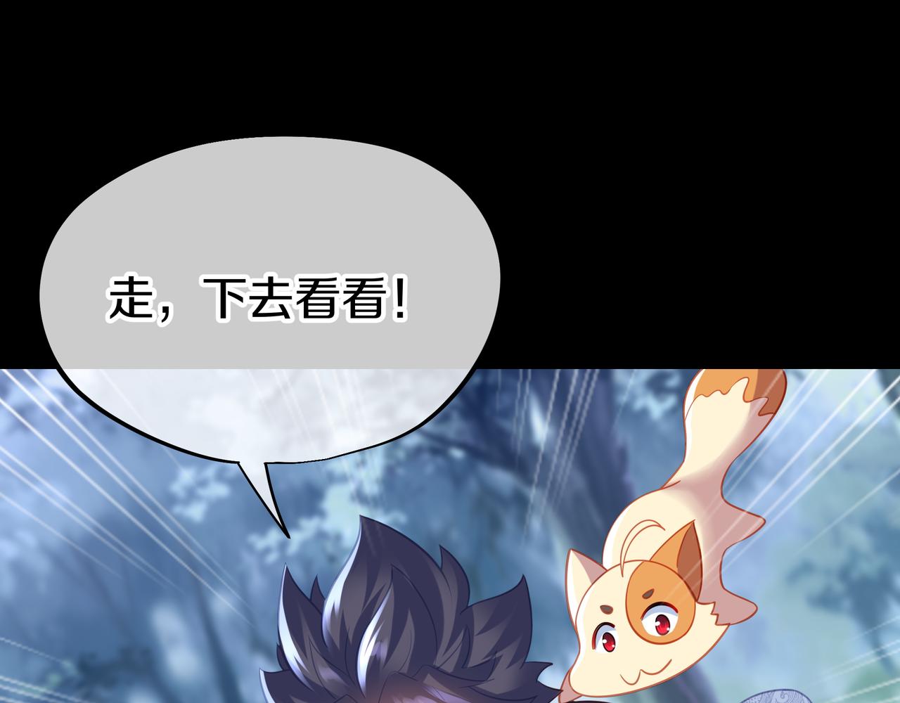 第67话 捡漏行动！25