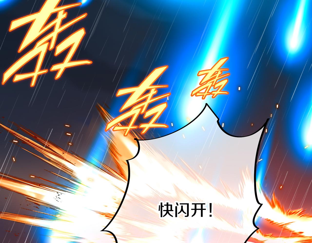 第73话 生死攸关！55