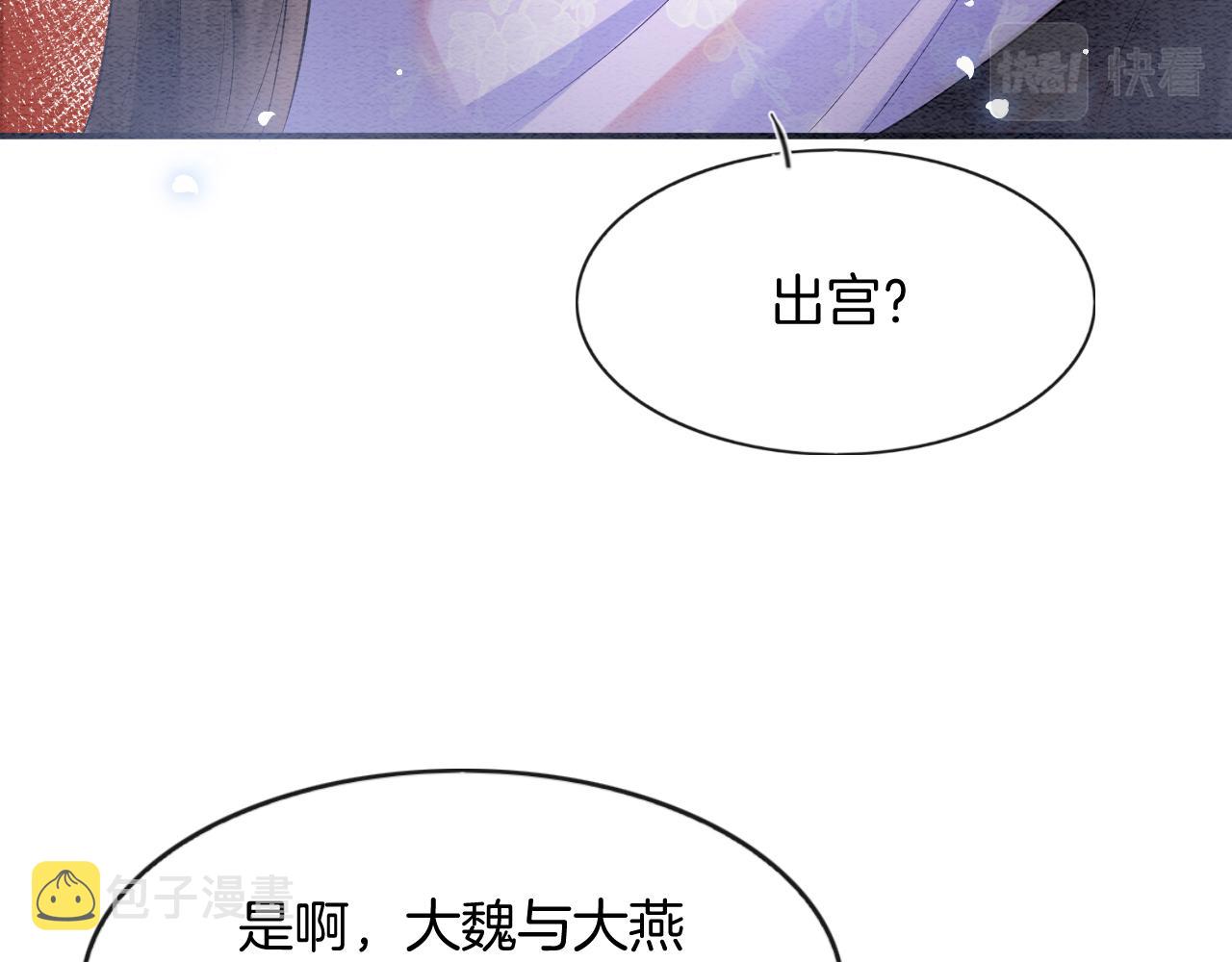 第57话 不必多说 孤相信你64