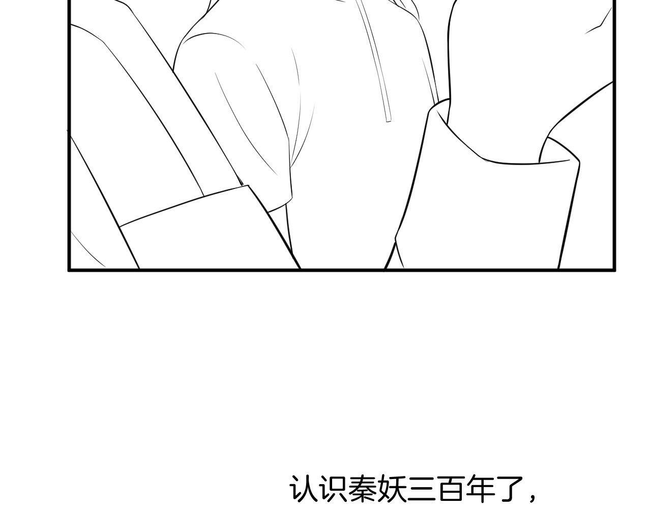 番外2 长的没我爹爹好看103