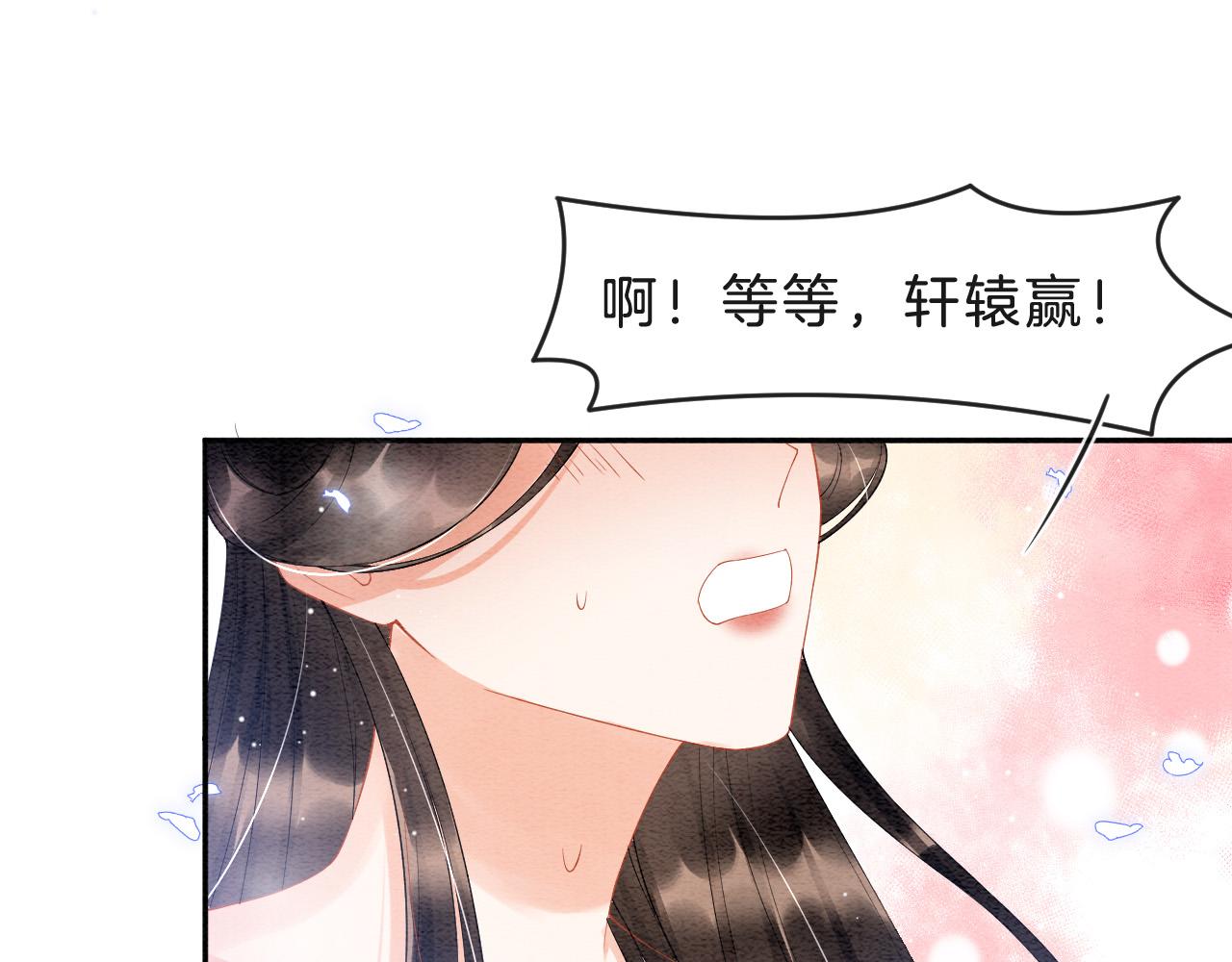 第36话 良宵苦短57