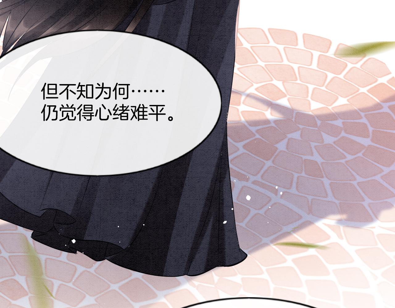 第55话 大哥交给孤抱吧72