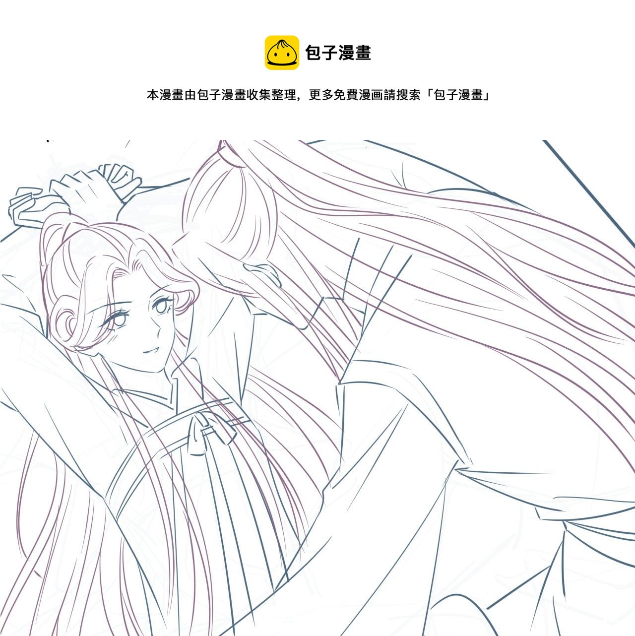 第17话 臣妾需要侍寝116