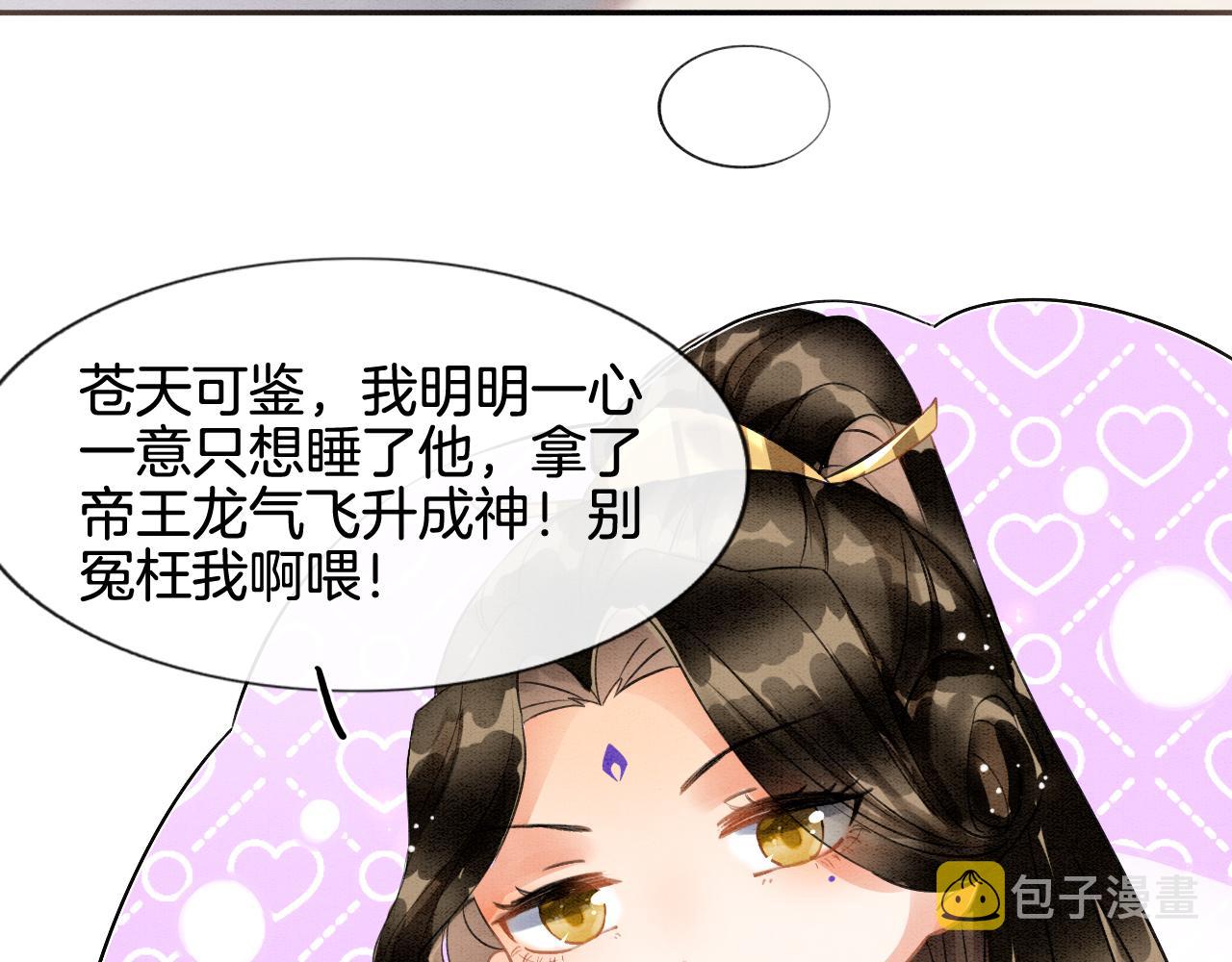 第9话 再来一次？64