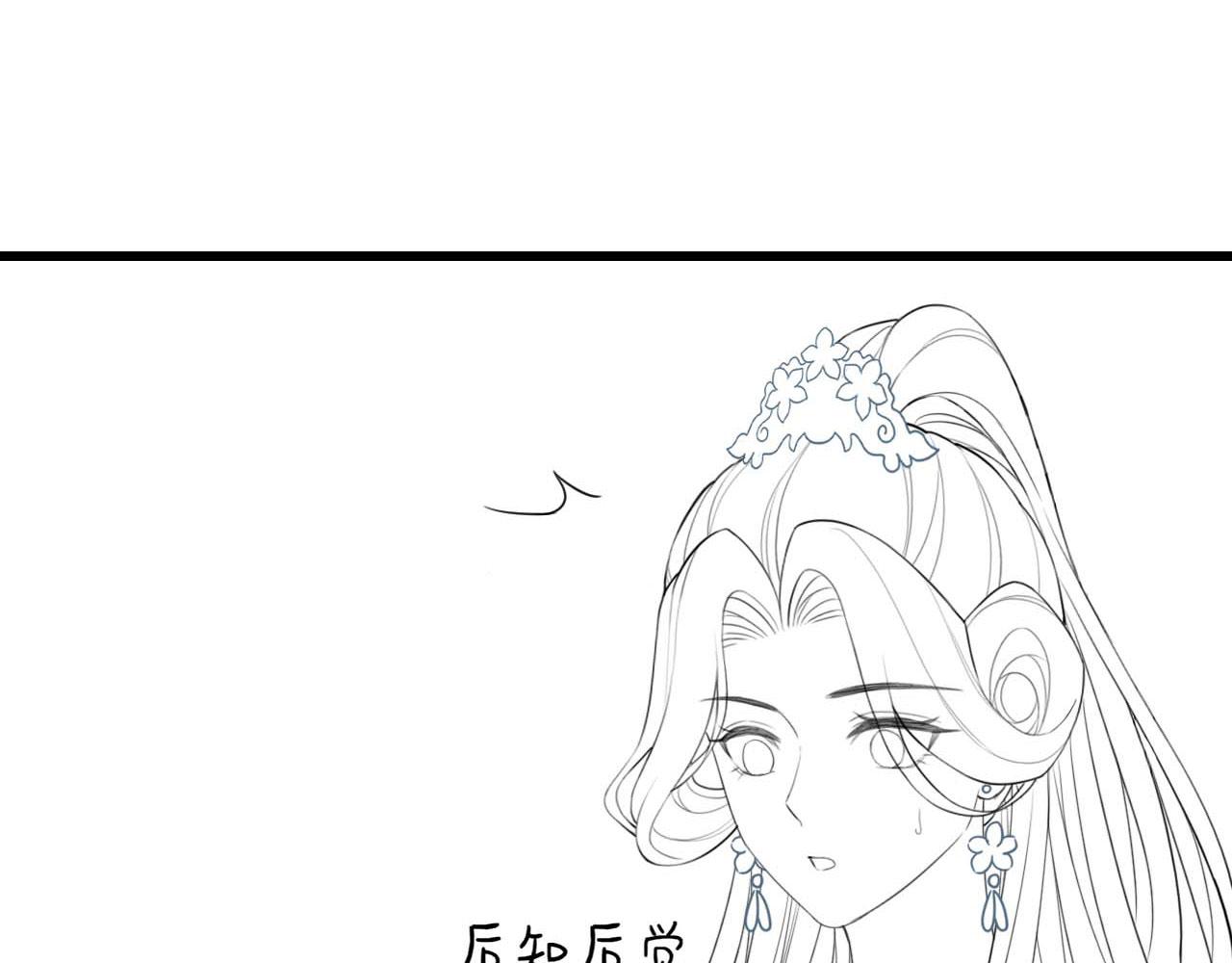 第15话 撒娇皇上最好命135