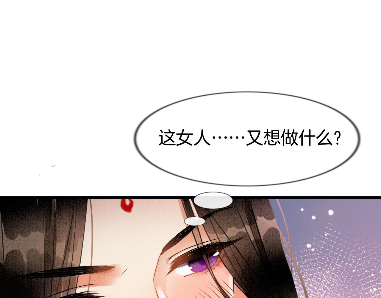 第9话 再来一次？81