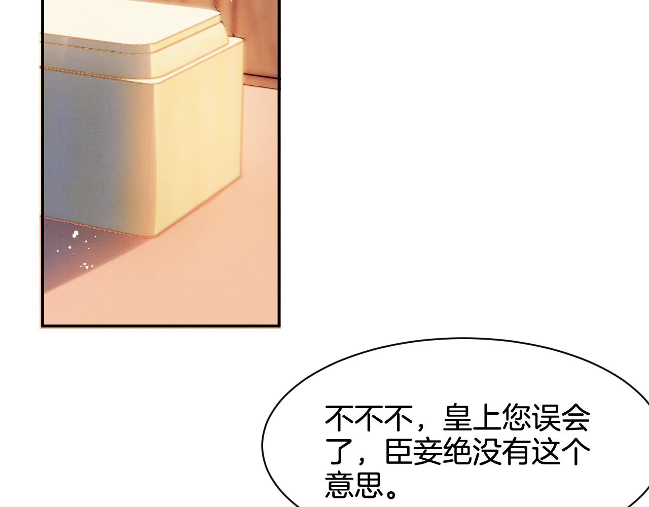 第22话 你是孤的6