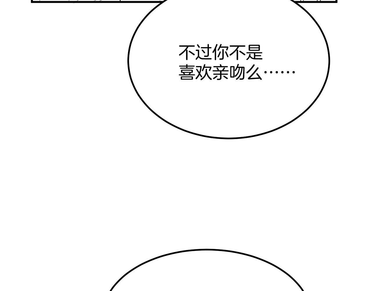 第73话 夫君可曾思念臣妾100