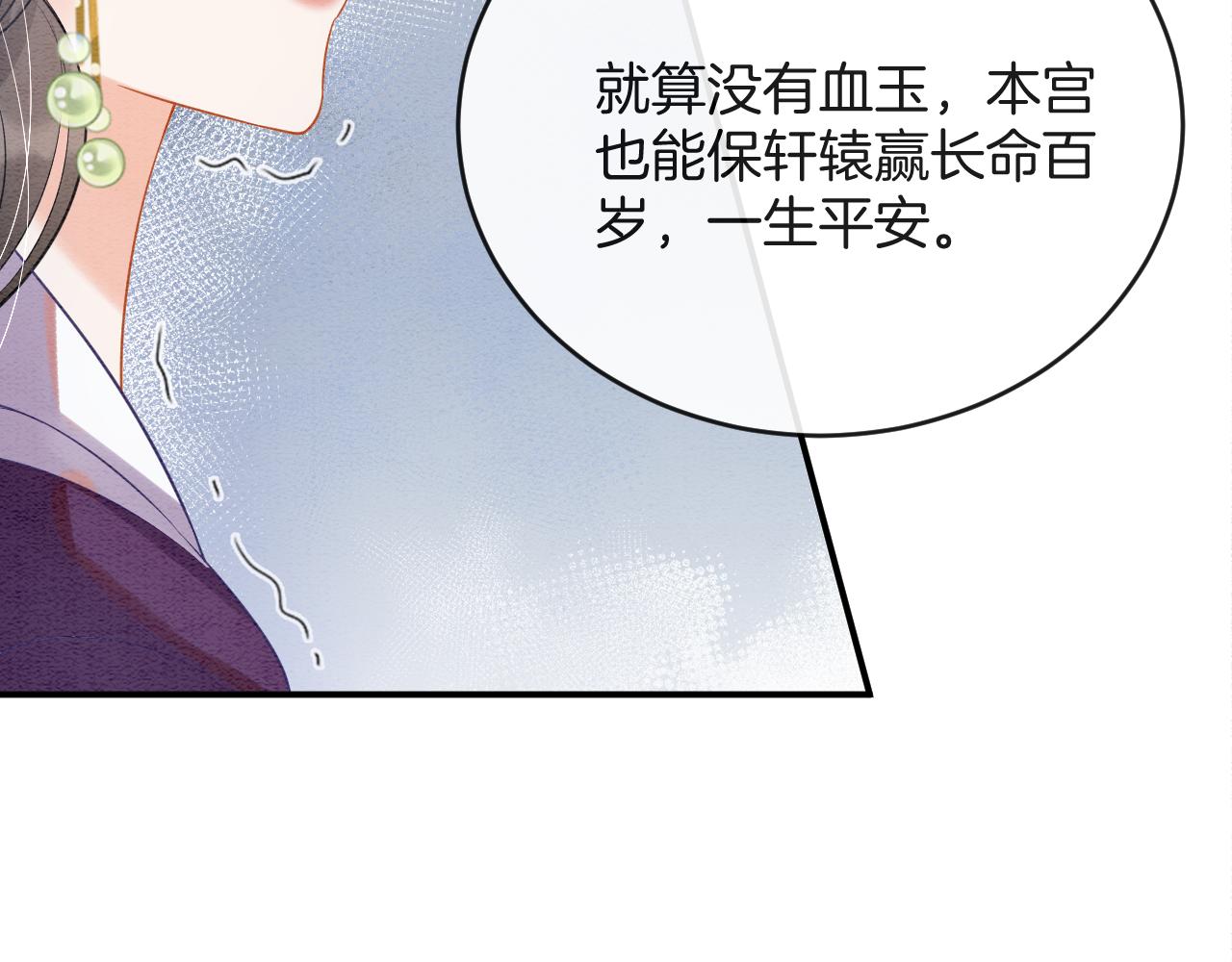 第45话 求生不得 求死不能34