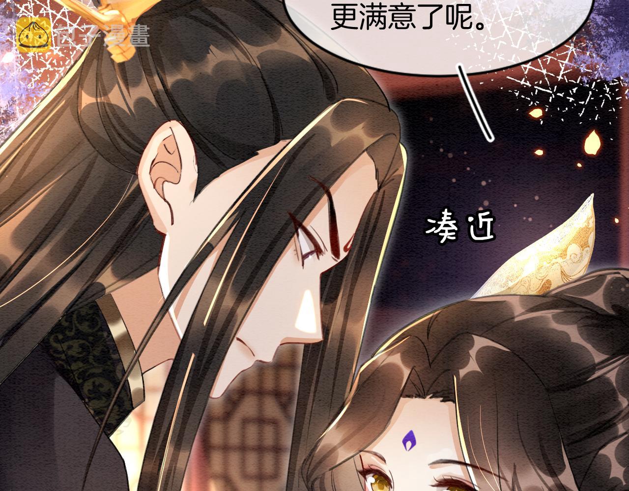 第6话 老祖宗的关爱88