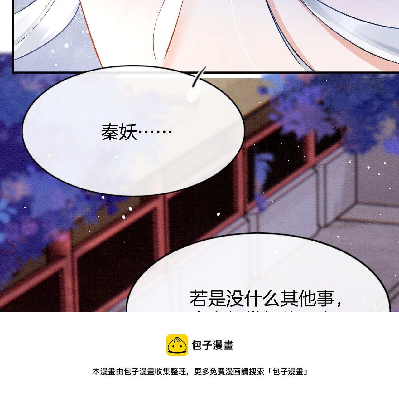 第61话 你做了什么149